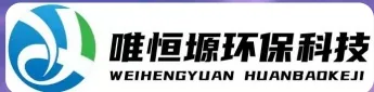 灌云WH-D智能真空干燥机｜唯恒塬